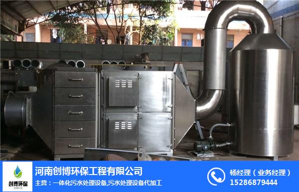 废气处理环保新选择 三门峡应用成本与旅游产业绿色转型纪实